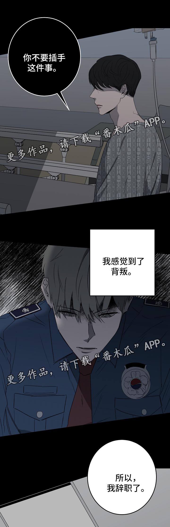 第18章：过去3