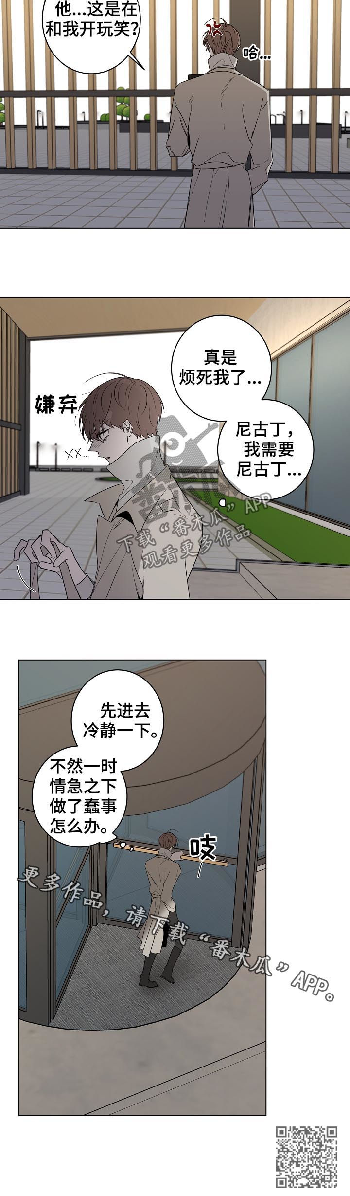 第40章：警告10