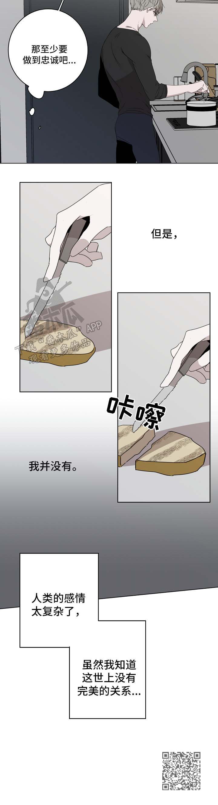 第22章：不能再继续3