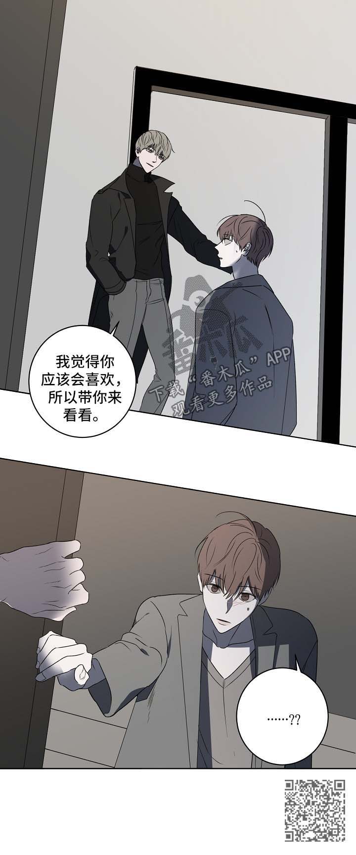 第28章：吃饭10