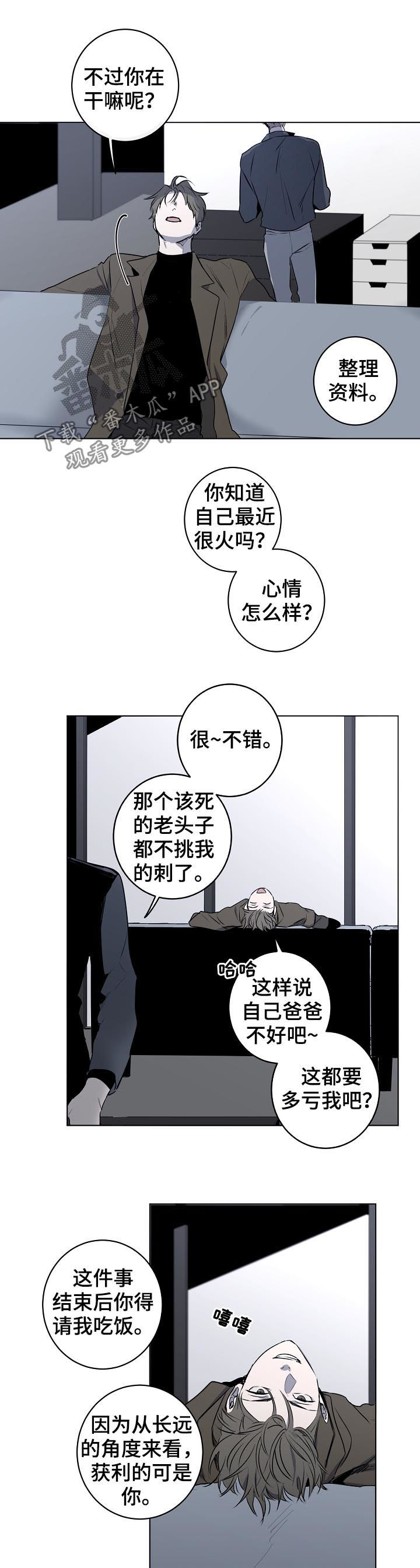 第46章：背影1