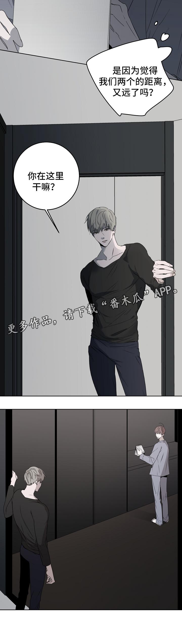 第20章：吃醋1