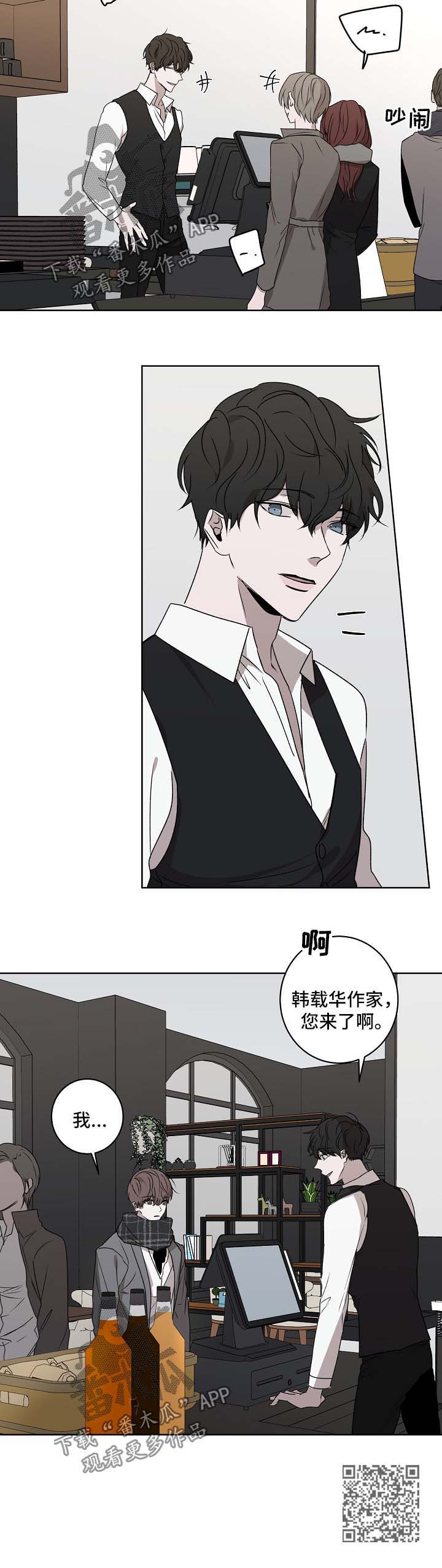 第24章：去度假10