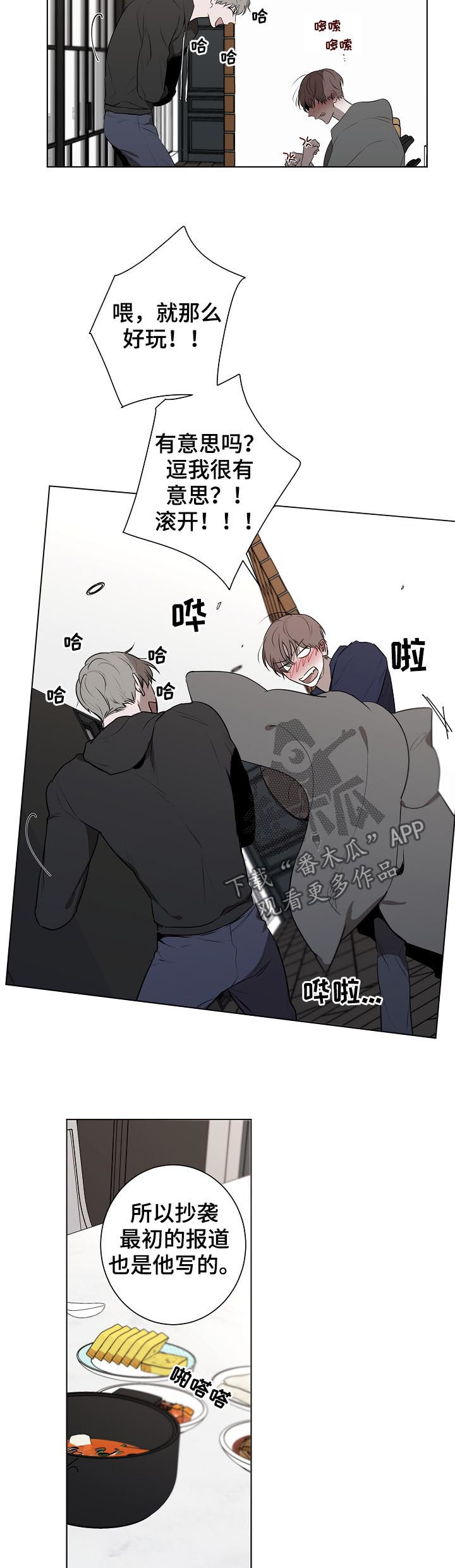 第60章：责任2