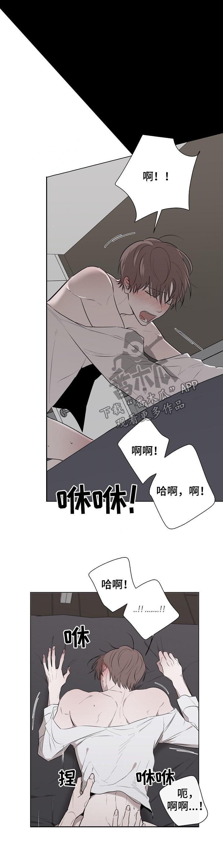第58章：说喜欢我8