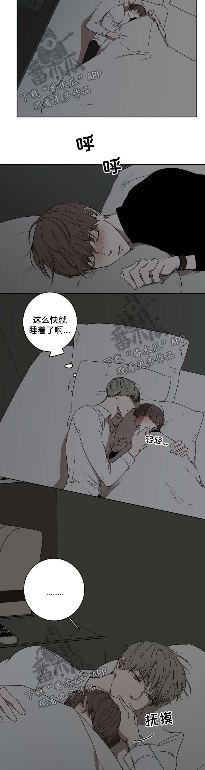 第26章：拒绝9