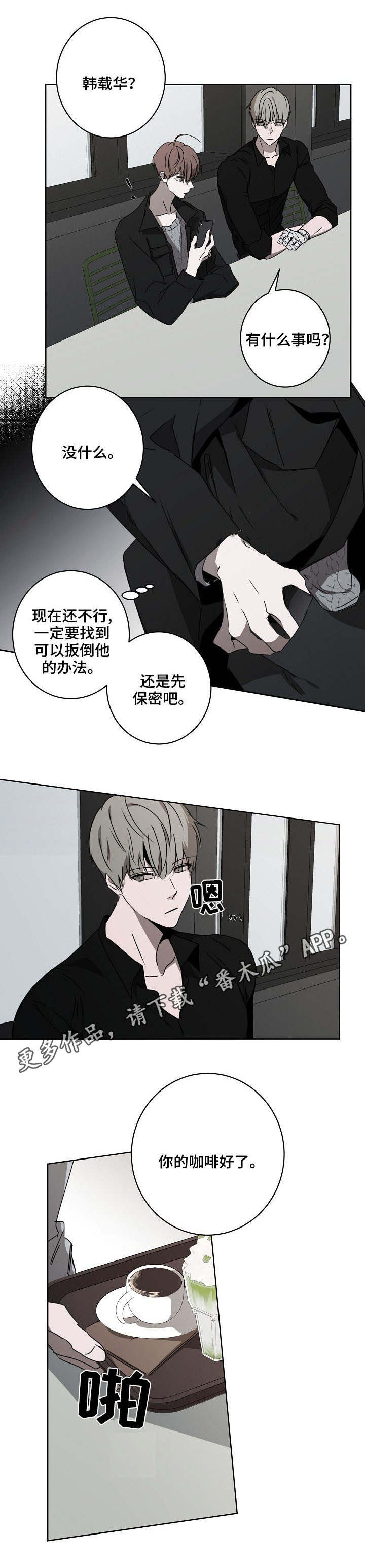 第14章：往事0