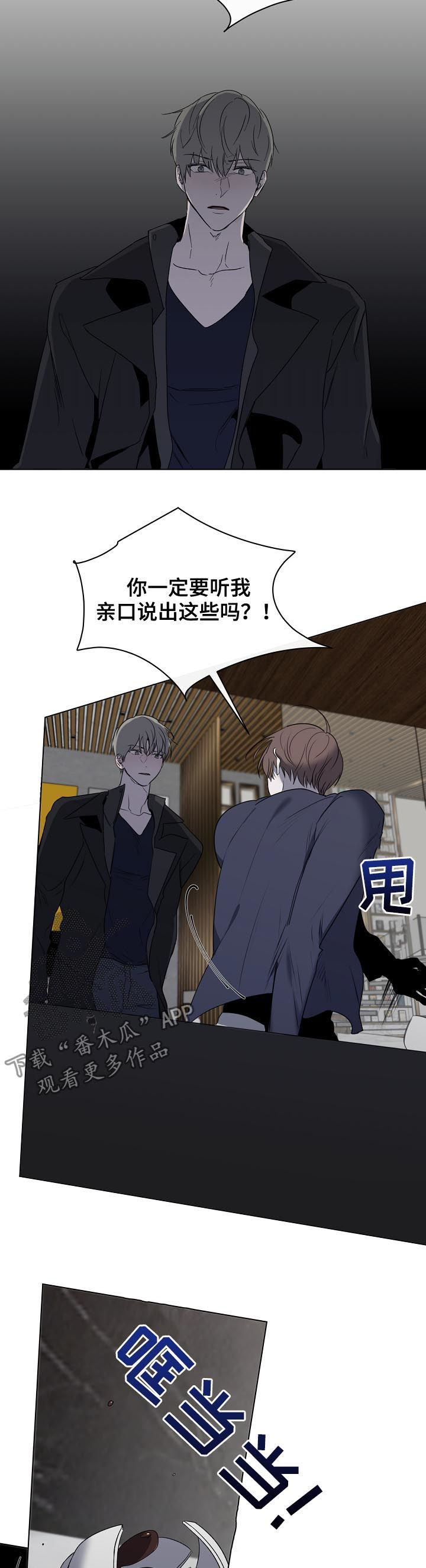 第45章：记得联系我10