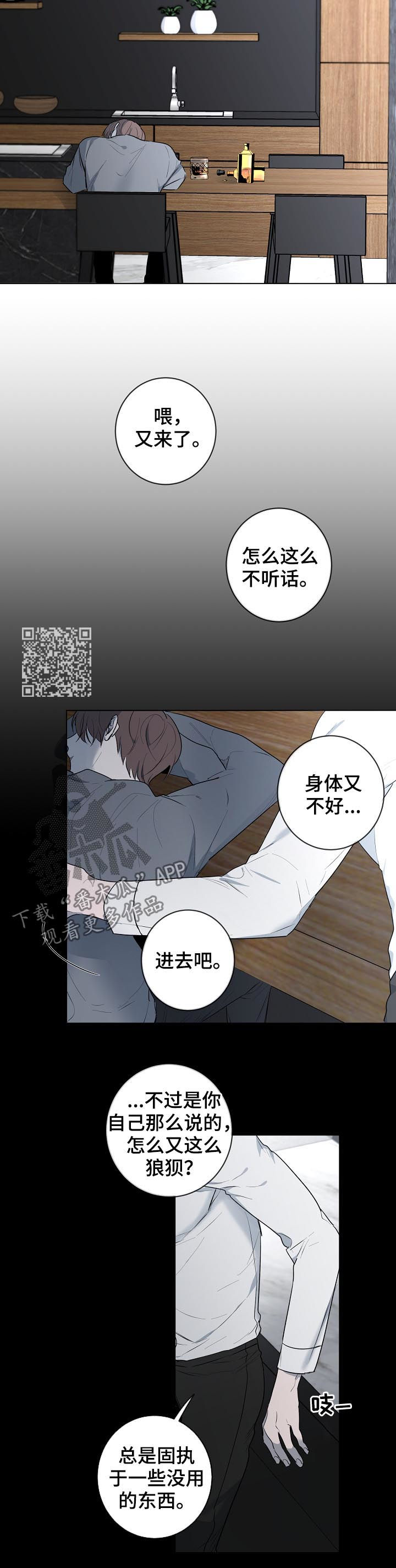 第46章：背影5