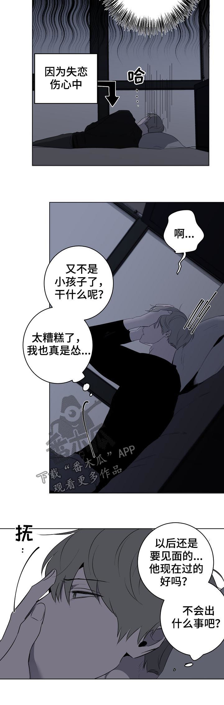 第51章：新闻7