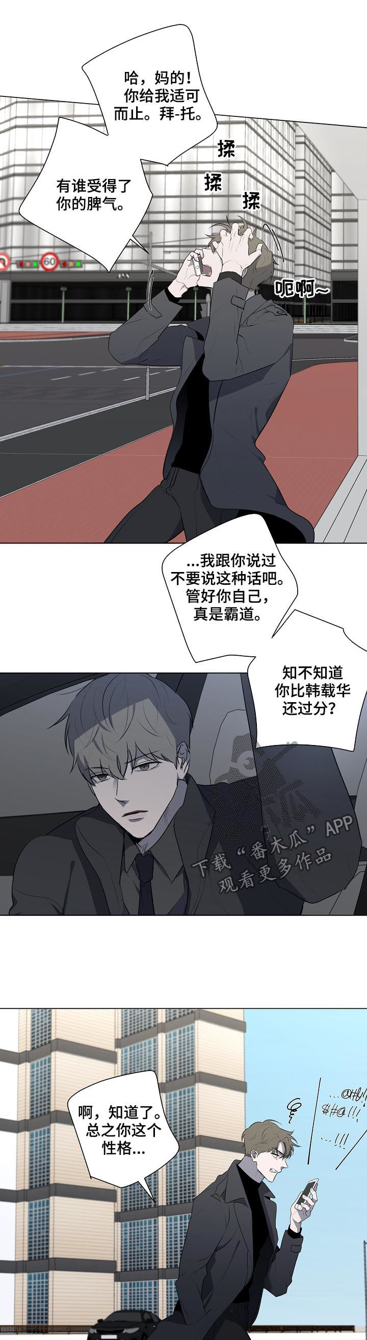 第69章：密码锁6
