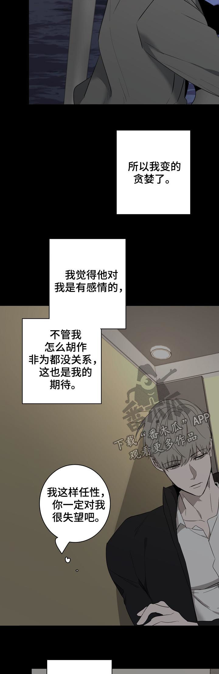 第51章：新闻3