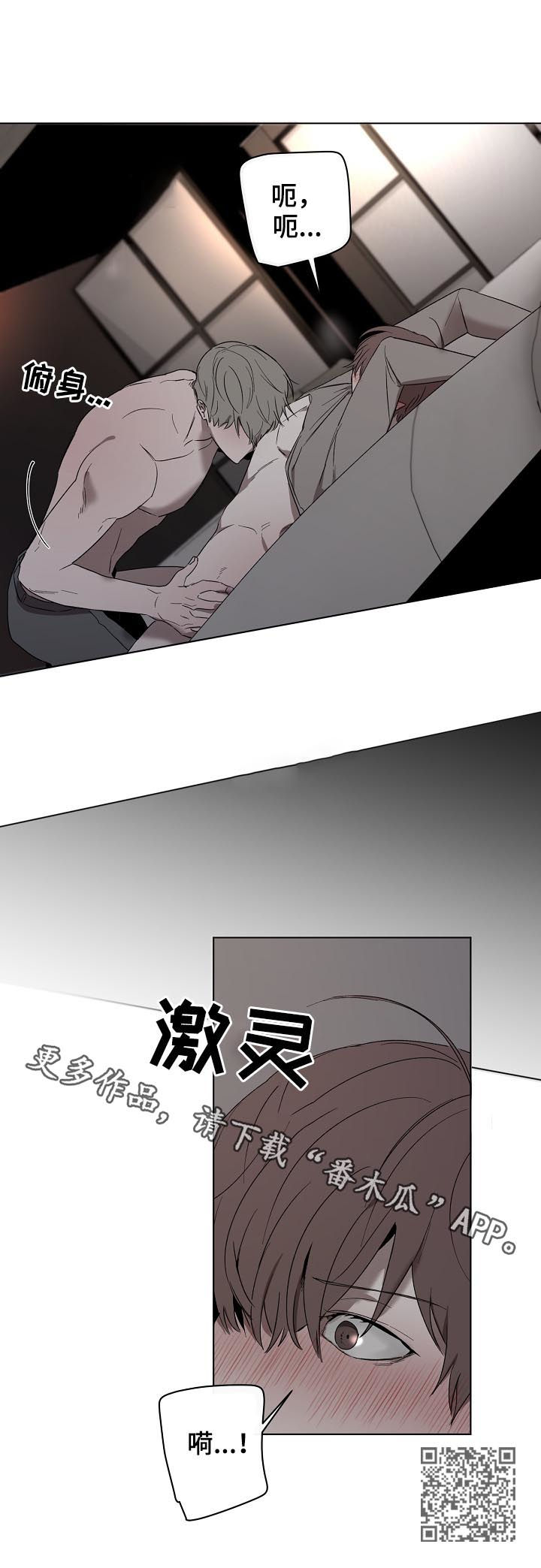 第36章：我不想10