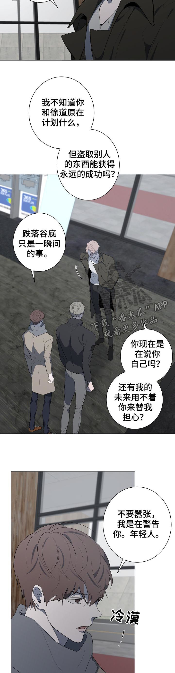 第67章：警告10