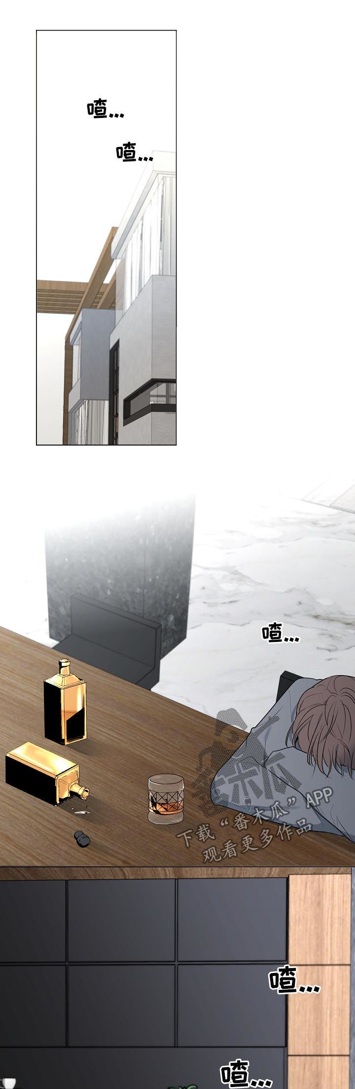 第46章：背影4