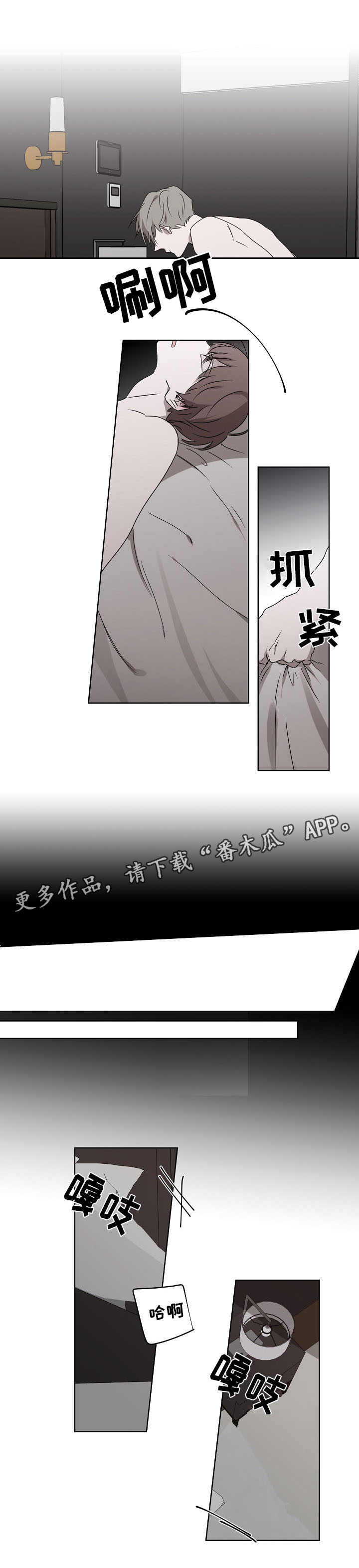 第6章：感兴趣6