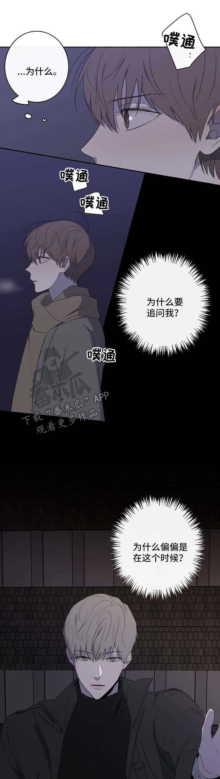 第31章：心动0