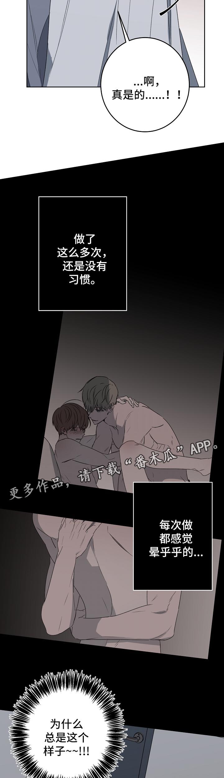 第19章：订婚5