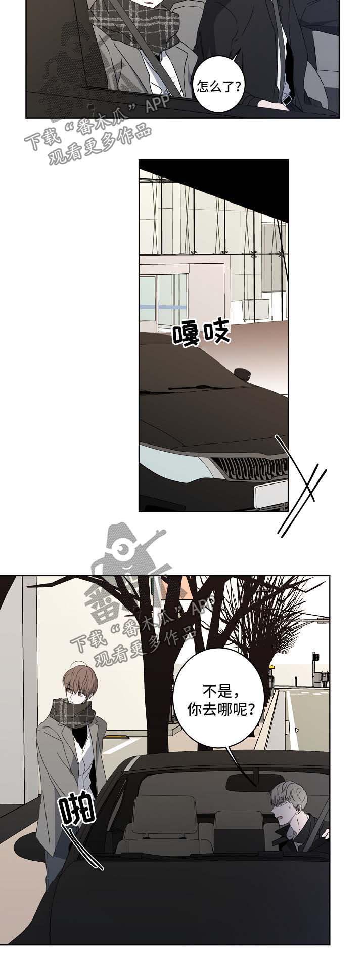 第24章：去度假8