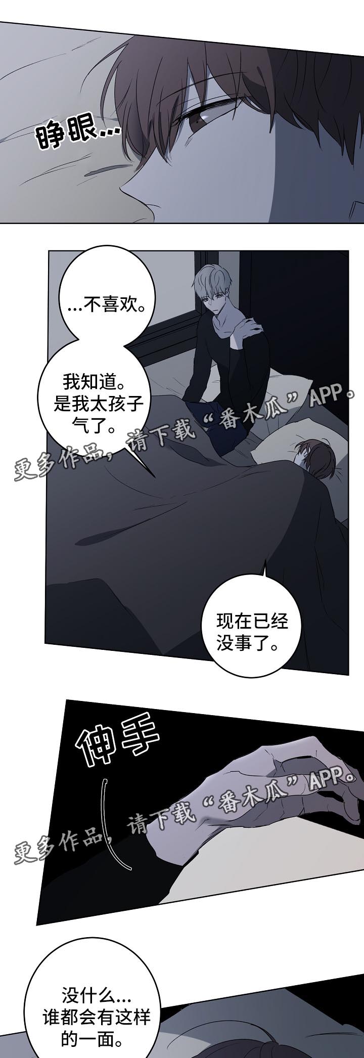 第18章：过去7
