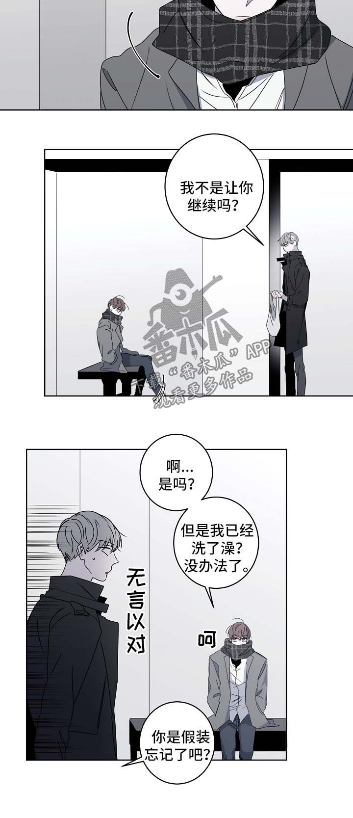 第24章：去度假1