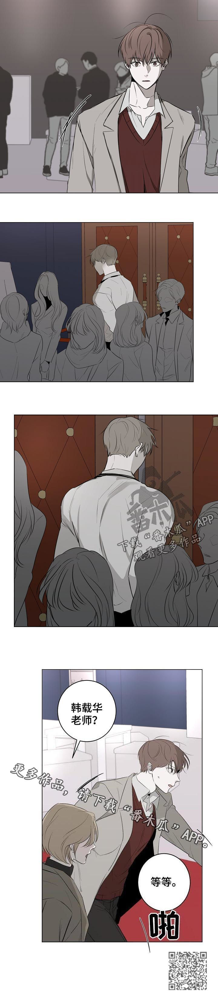 第46章：背影10