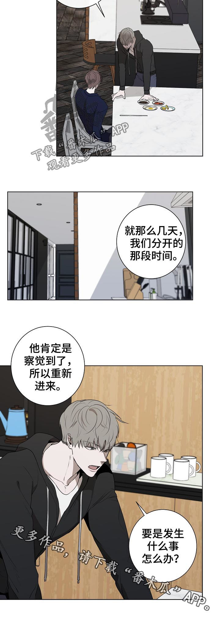 第61章：质问12