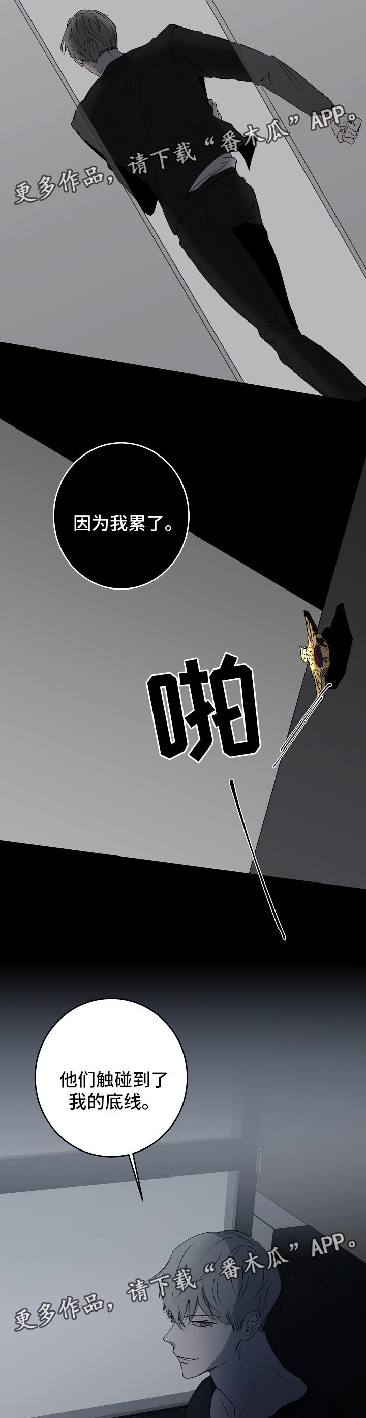 第18章：过去4