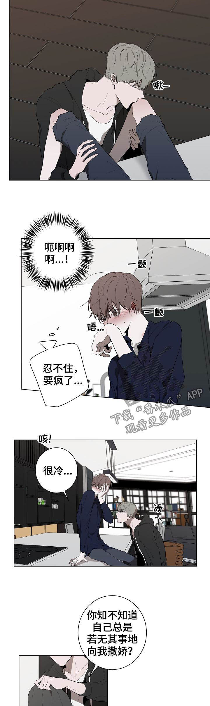 第59章：好肉麻7