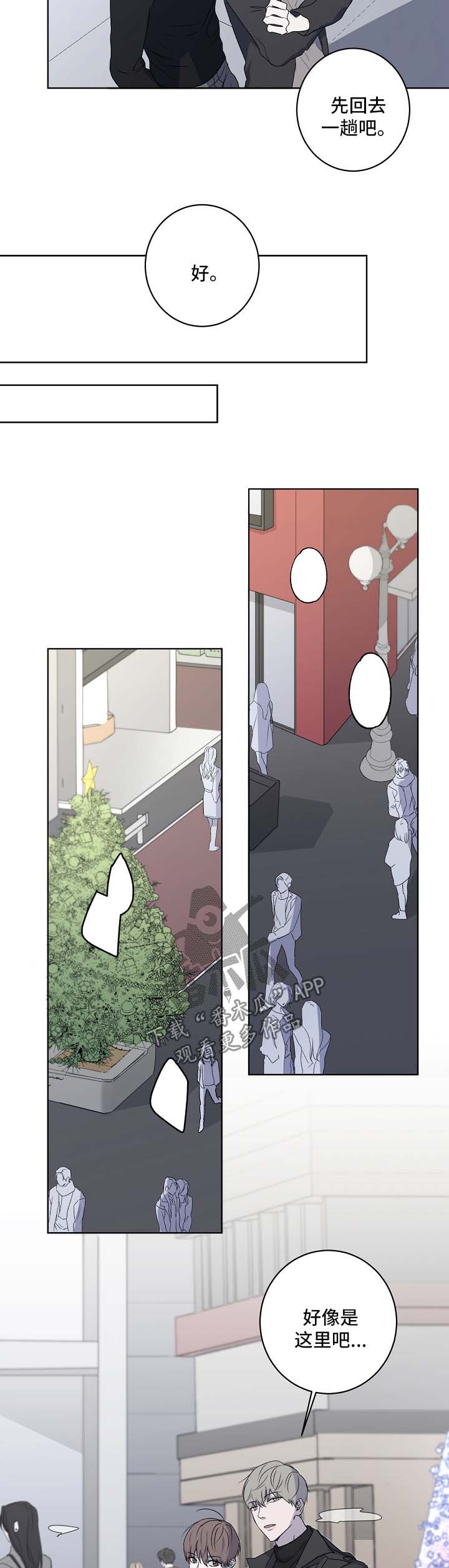 第28章：吃饭8