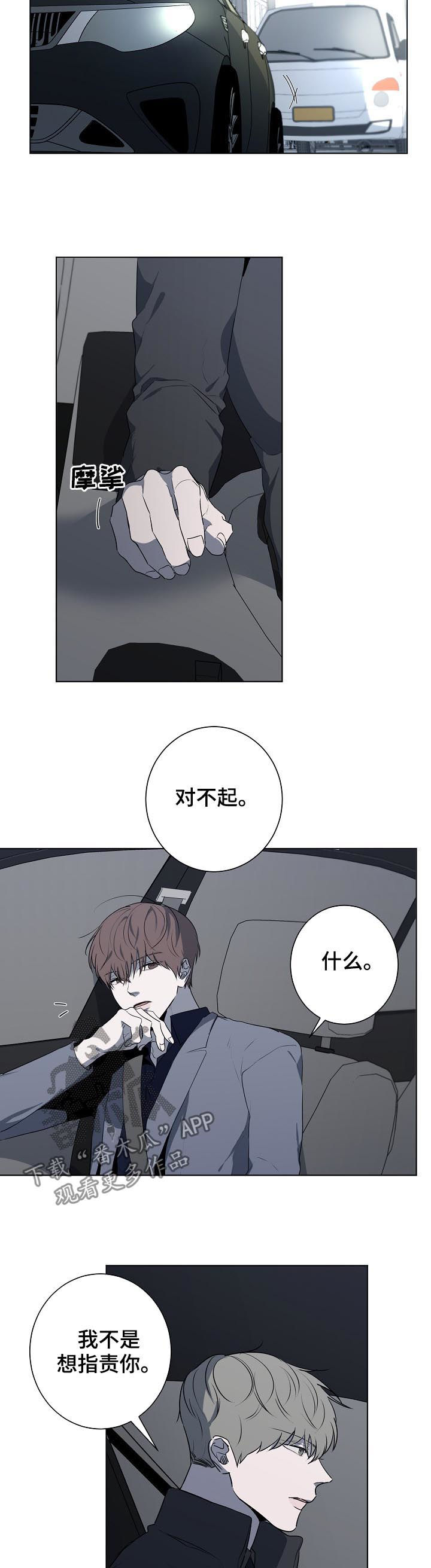 第63章：说教5