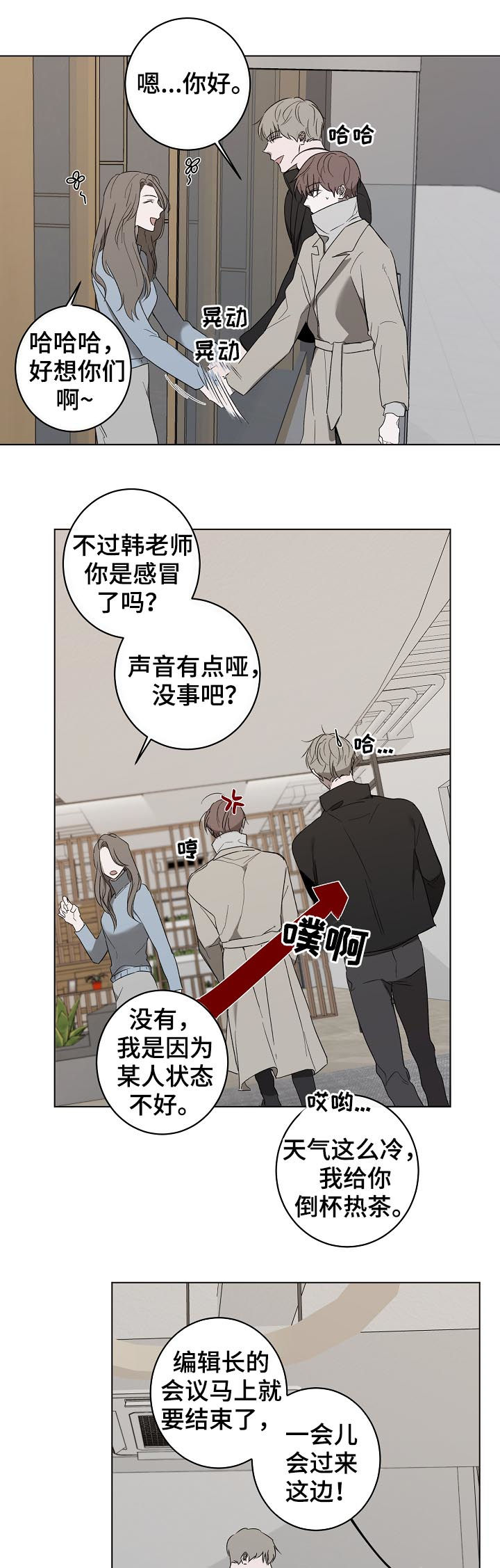 第38章：出书8
