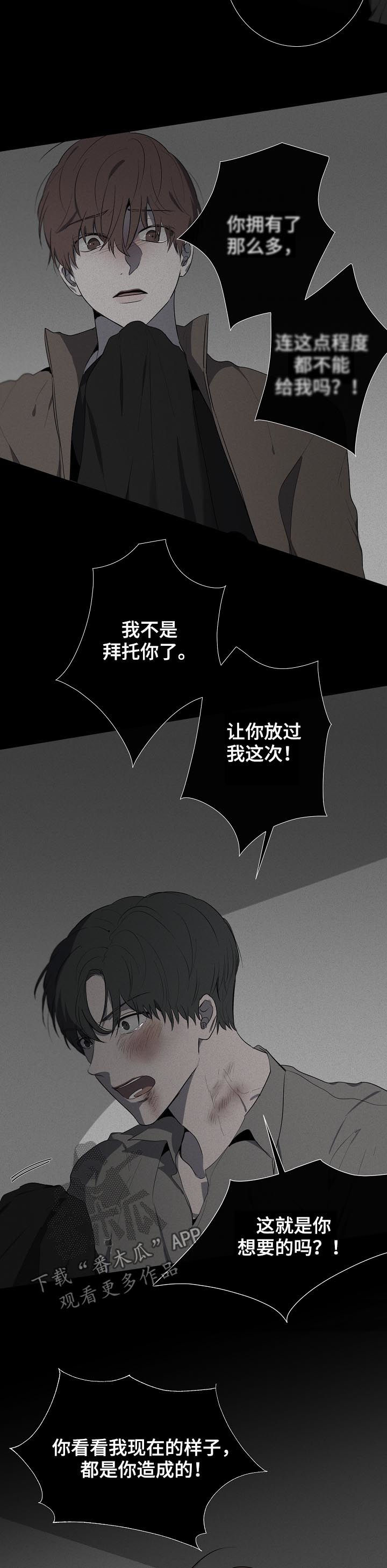 第60章：责任10