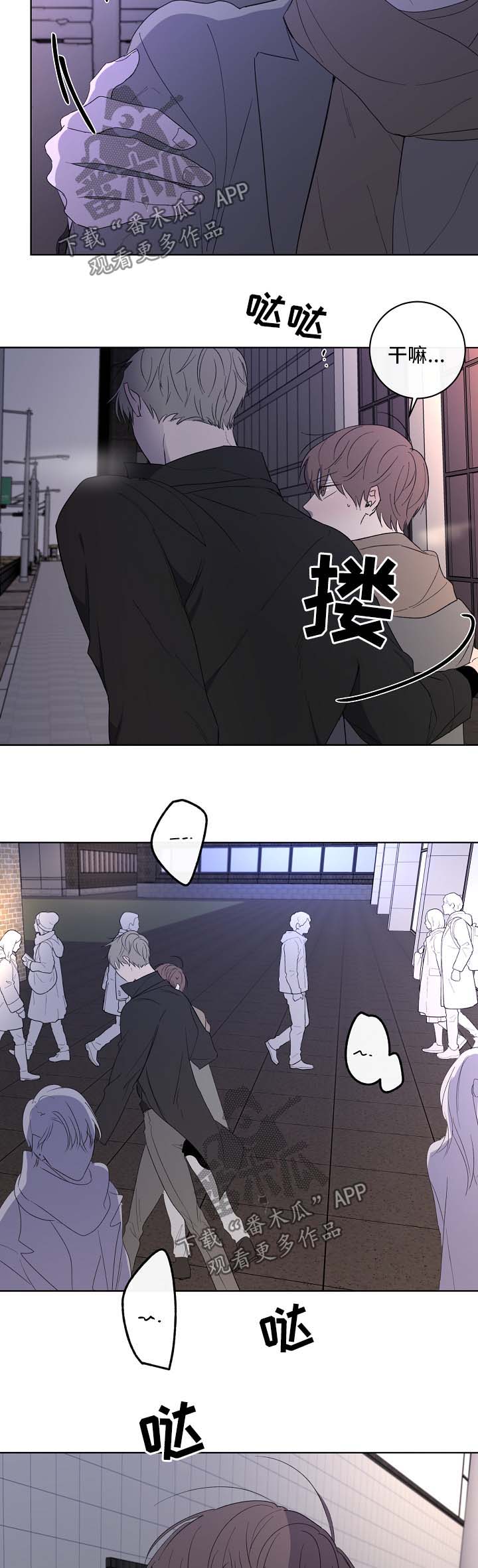 第30章：惦记6