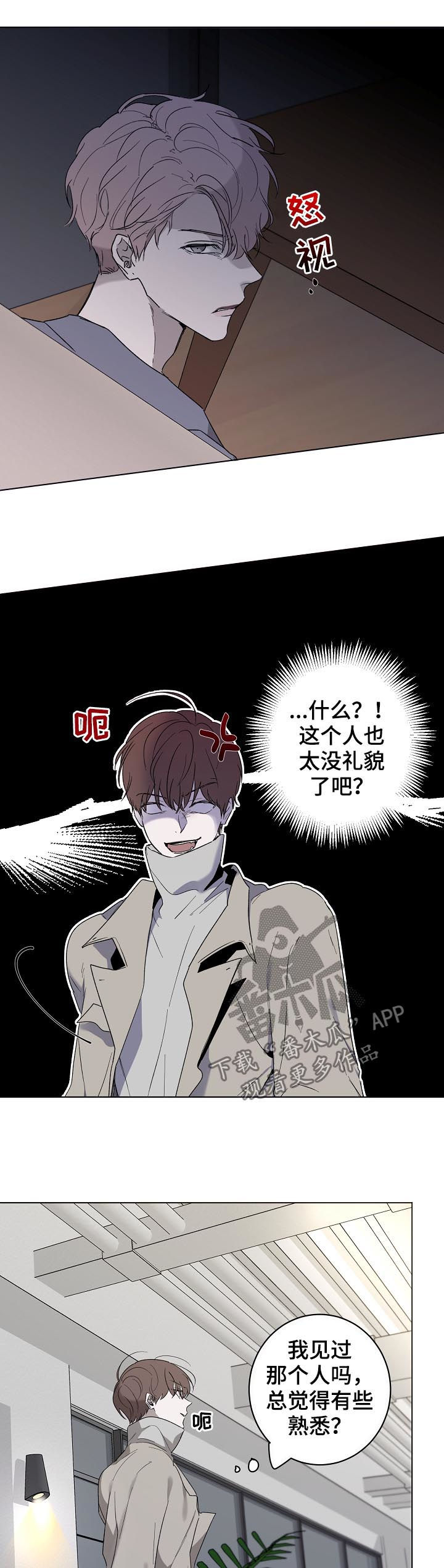 第41章：对峙2