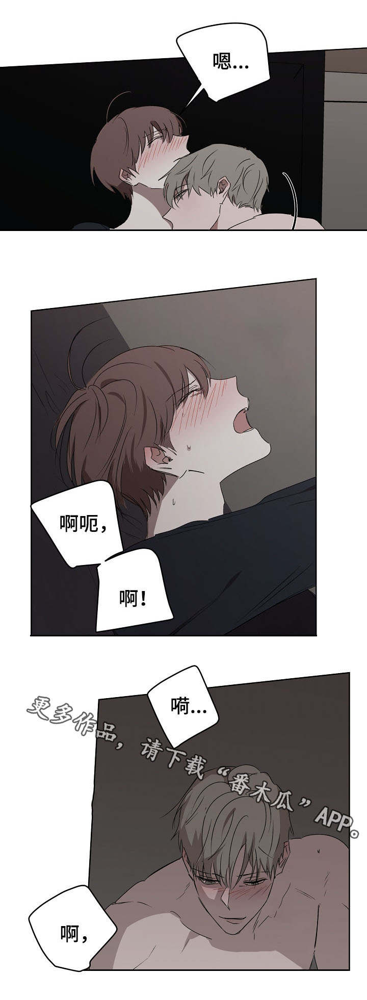 第17章：口味4