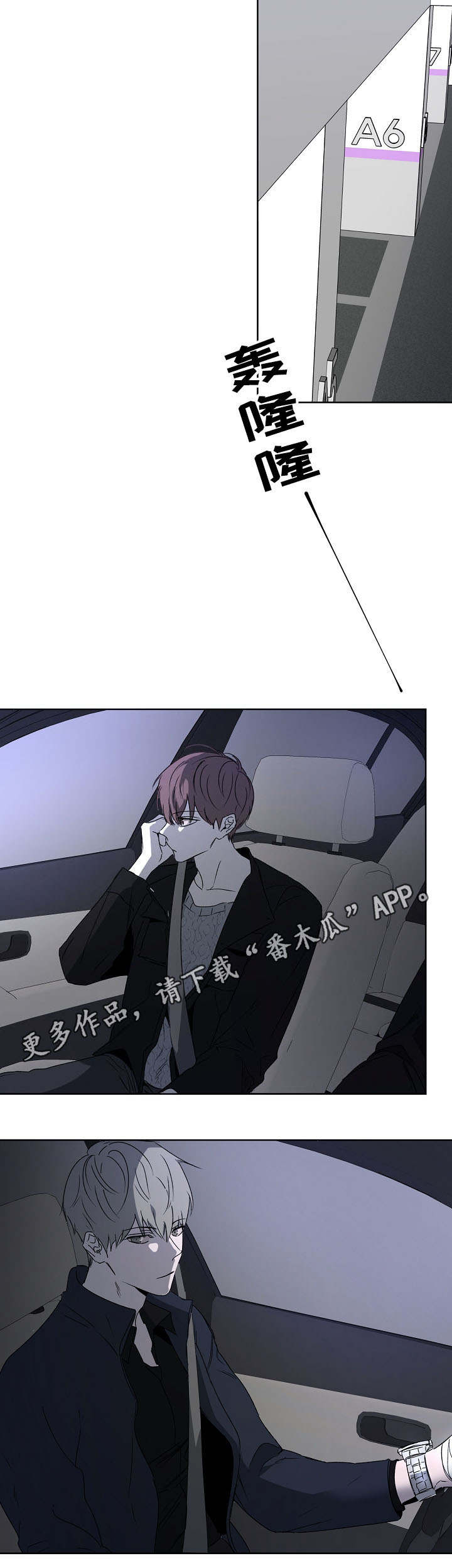 第16章：回家1
