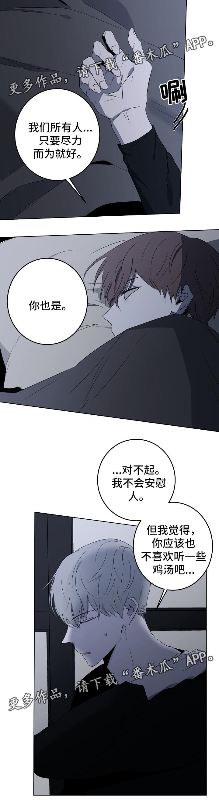 第18章：过去6