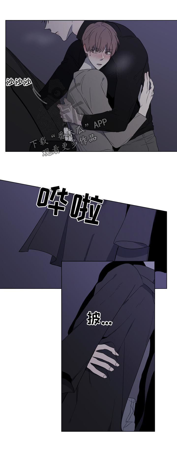 第34章：出来2