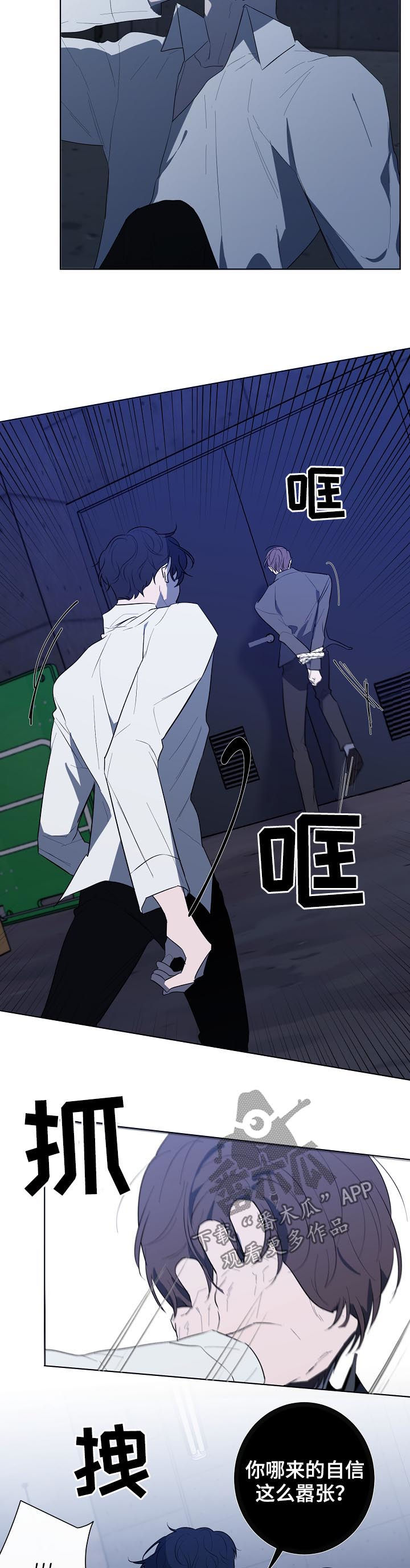 第75章：到底在哪7