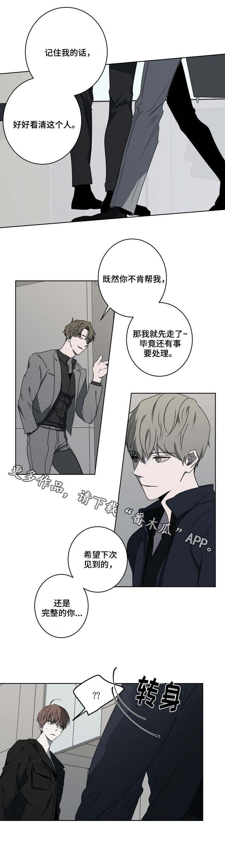 第11章：冷嘲热讽0