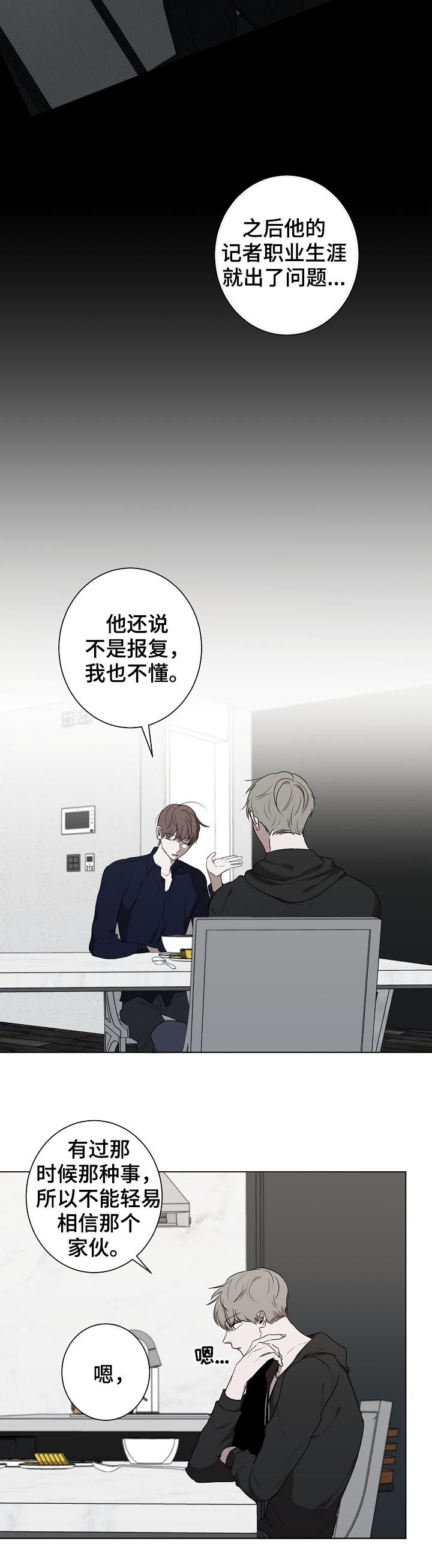 第61章：质问8