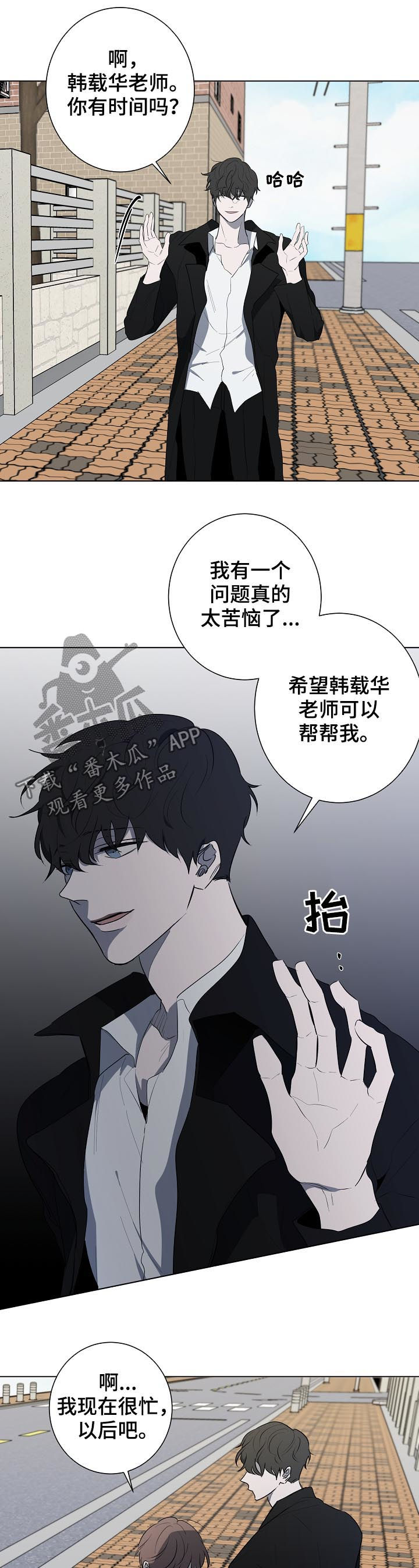 第73章：绑架3