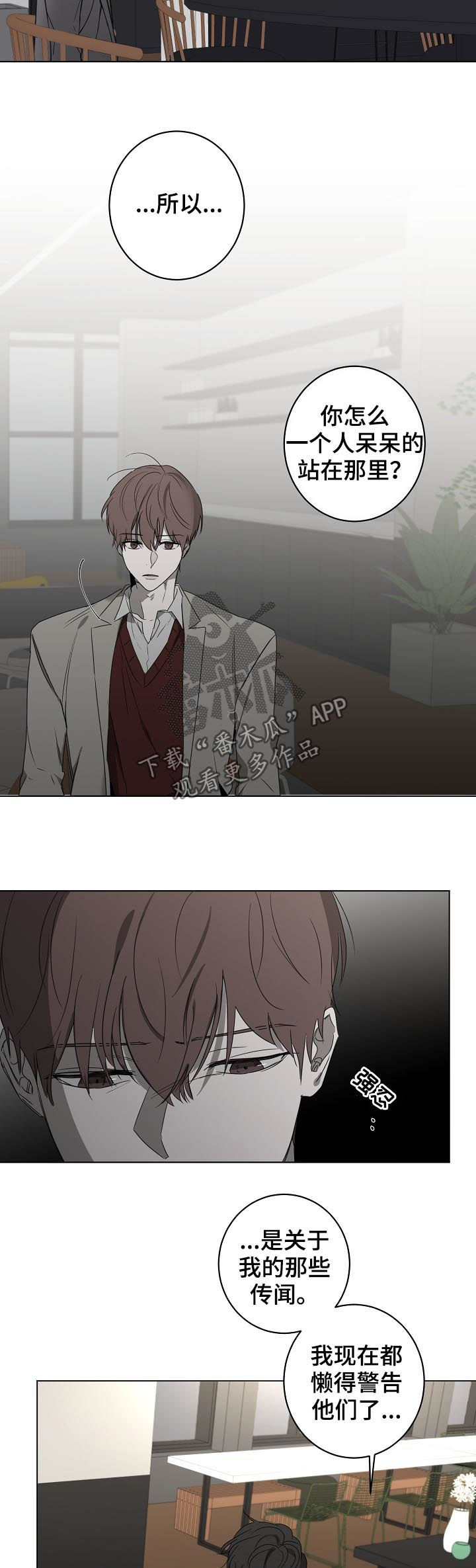 第48章：开导3