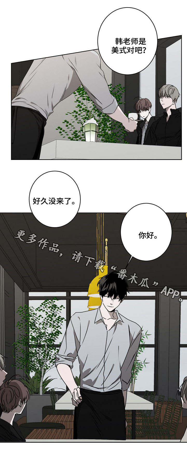 第14章：往事1