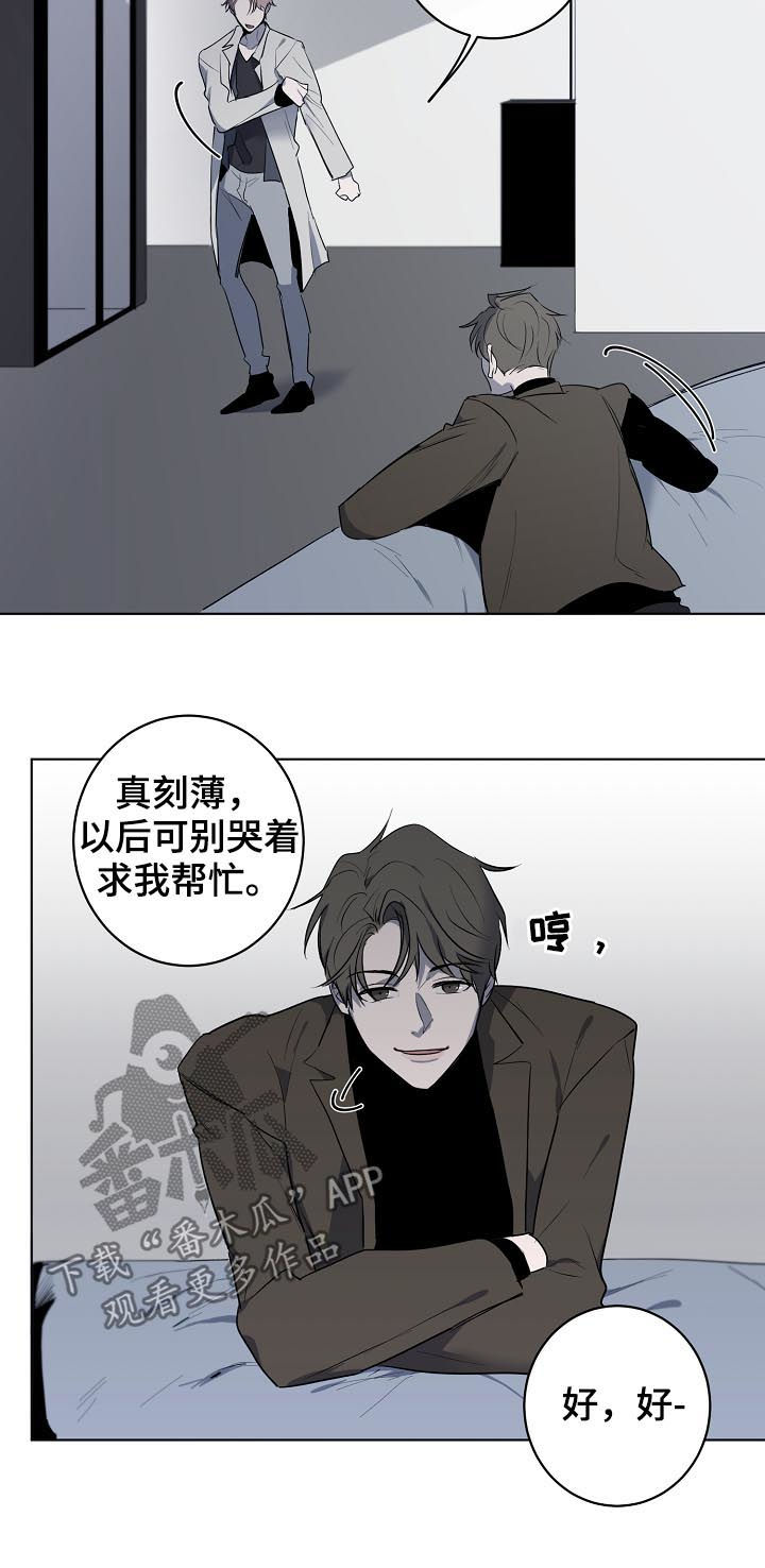 第46章：背影3