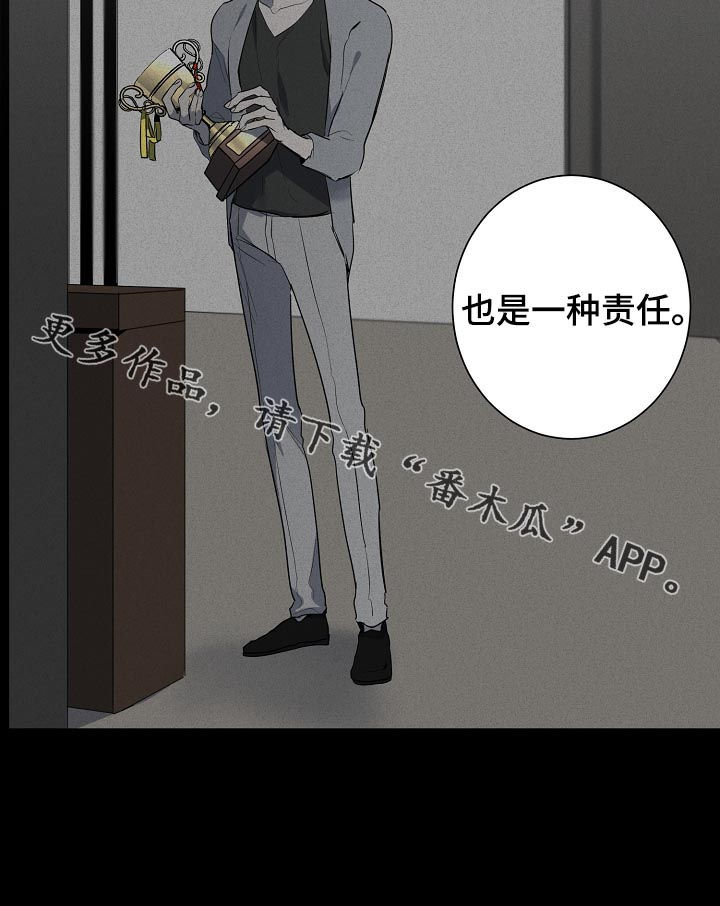 第60章：责任12