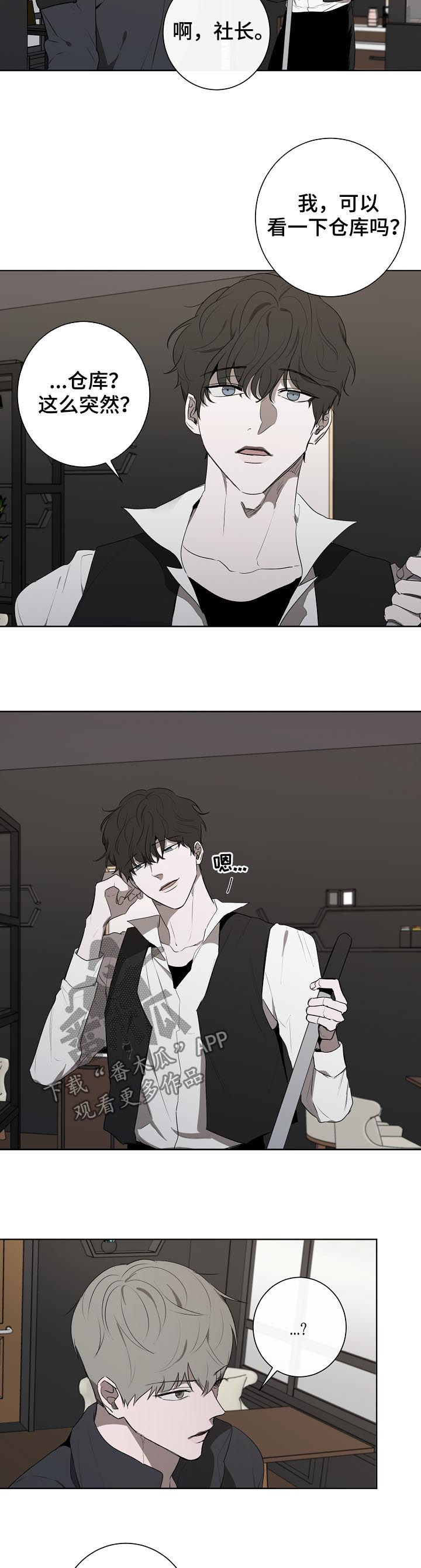 第68章：个人工作室8