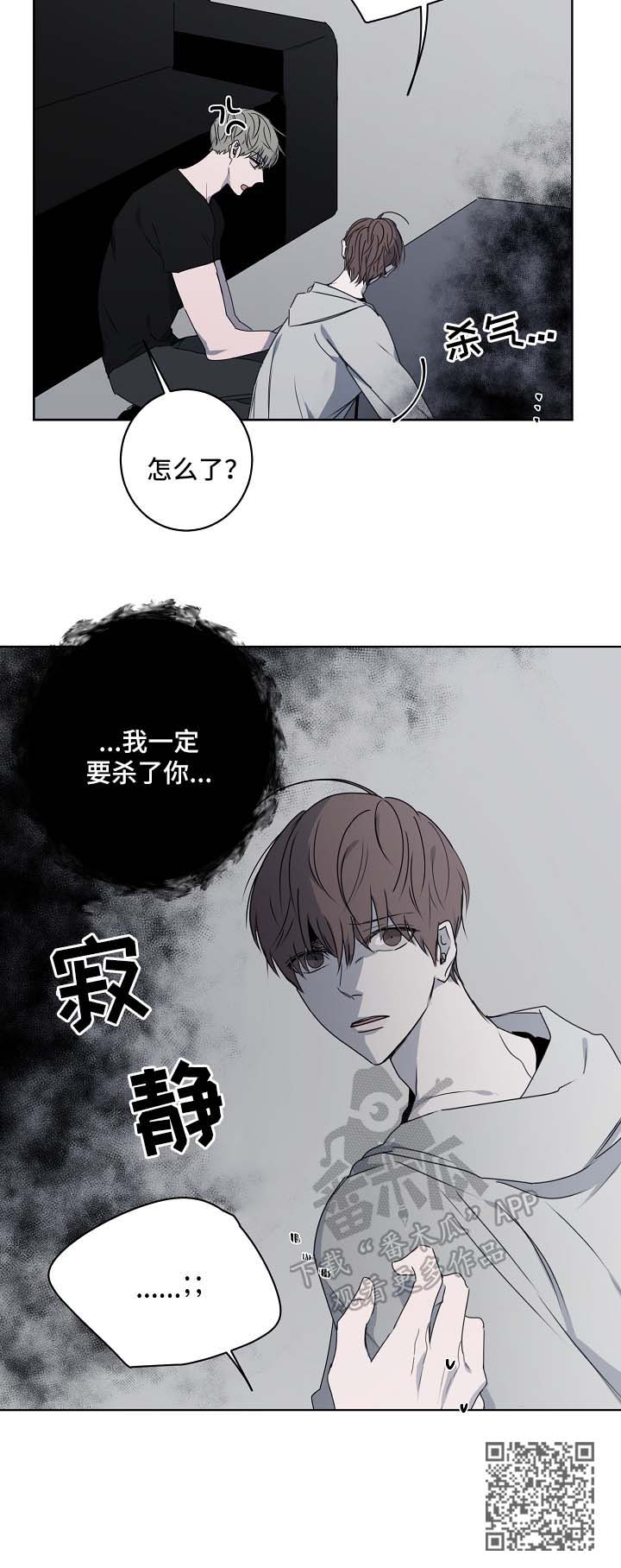 第22章：不能再继续9