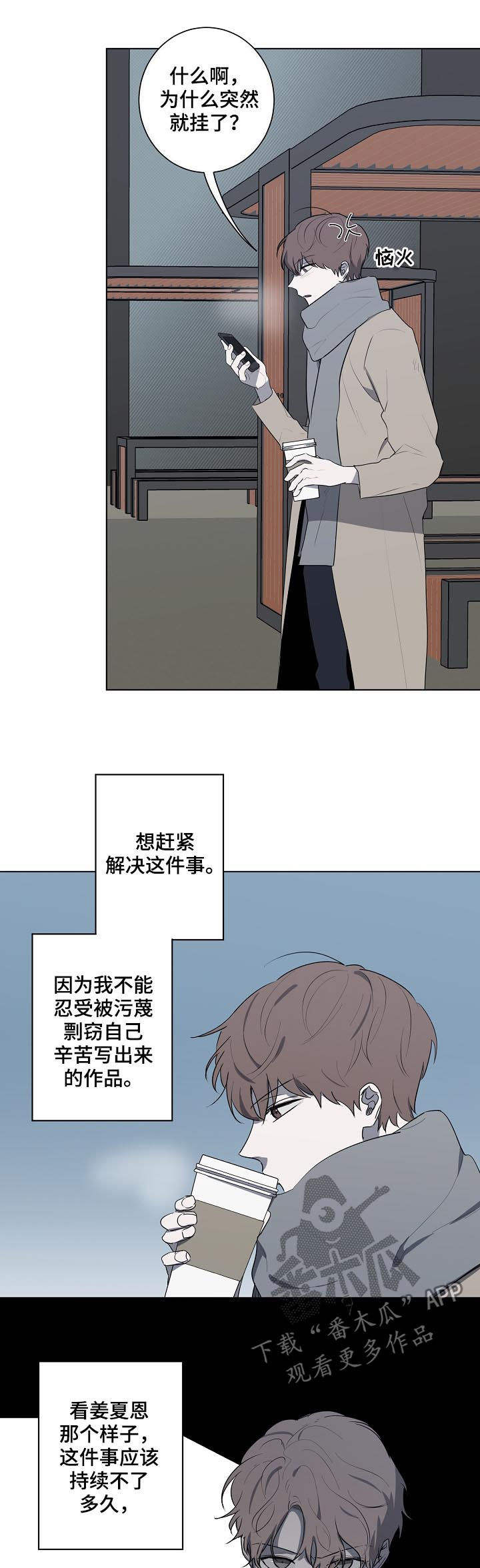 第70章：找证据4